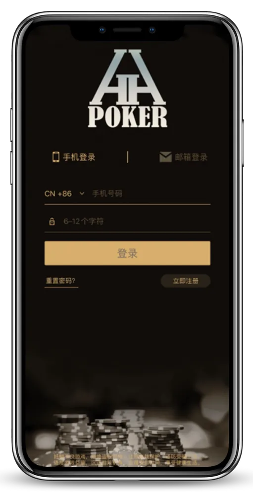 HHpoker官方网址